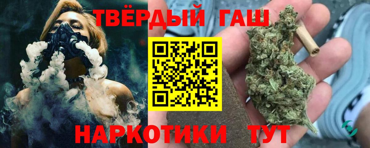 Гашиш  Вход с VPN  Гашиш индика сатива  Котлас  ГАШ ice o lator 