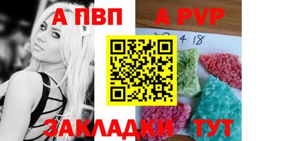 прущая мука Кинель