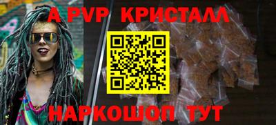 прущая мука Кинель