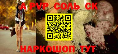 МДПВ Кингисепп
