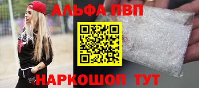 прущая мука Кинель