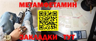 прущая мука Кинель