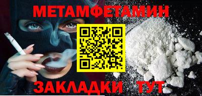 прущая мука Кинель