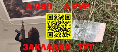 прущая мука Кинель