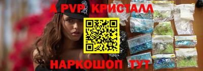 кристаллы Камышлов