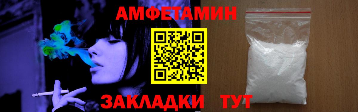 Метамфетамин Methamphetamine  Вход с VPN  Котлас 