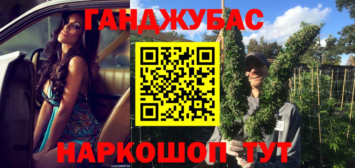 Конопля THC 21%  Вход с VPN  МАРИХУАНА OG Kush  Котлас 